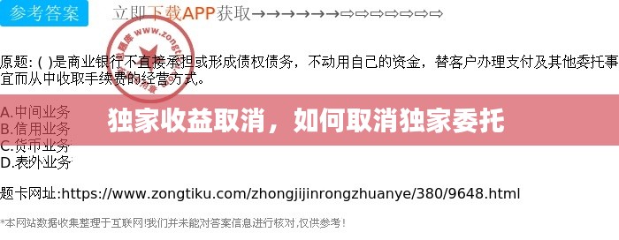 比张比李 第3页