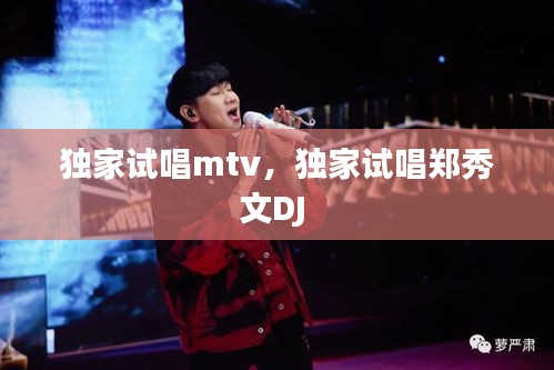 见缝就钻 第2页
