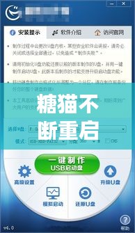 伸手不见五指 第3页