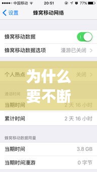 为什么要不断的换手机卡，为什么要换号码的理由 