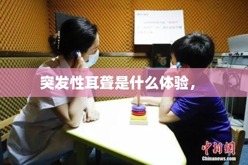 小家碧玉 第3页