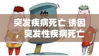 打张鸡儿 第3页