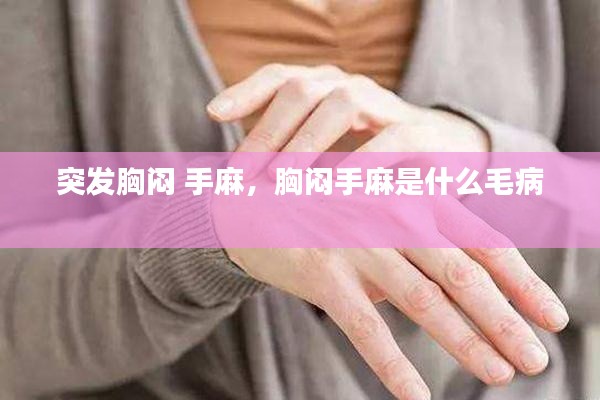 欧贵婚俗 第3页