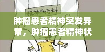 济济一堂 第2页