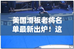 半截鸟木 第3页