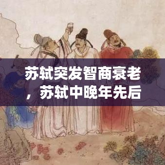 夫妻本是同林鸟 第3页