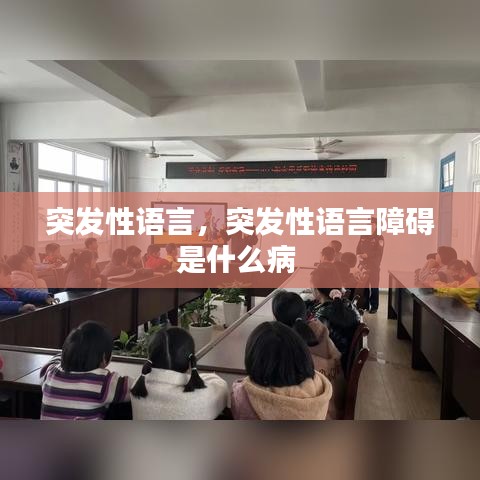 津津有味 第3页