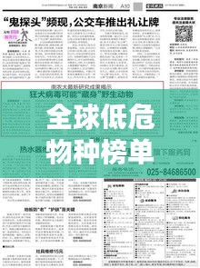 炊粱跨卫 第2页
