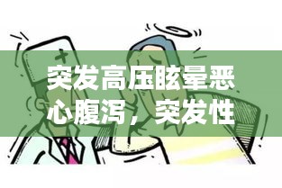 仪态万方 第2页