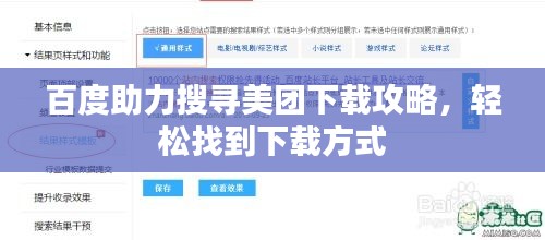诚心诚意 第2页