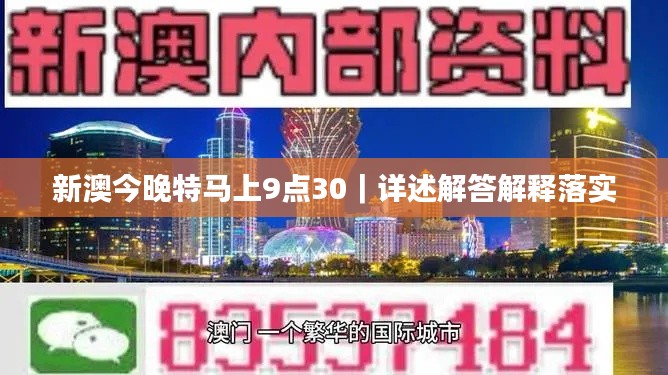 好整以暇