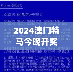 2024澳门特马今晚开奖113期｜广泛的关注解释落实热议