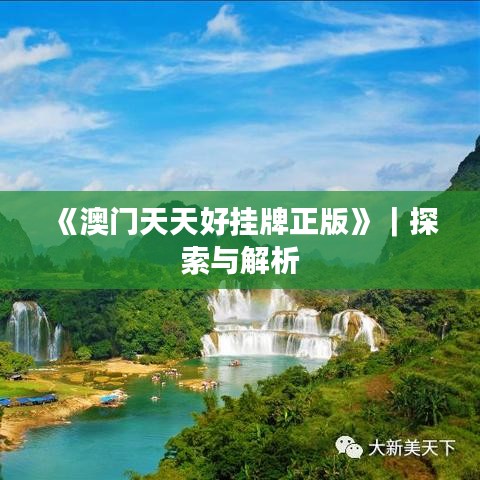 黑天摸地 第3页