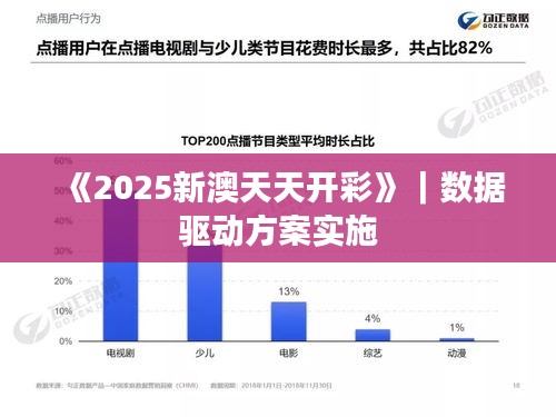 母凭子贵