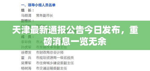 母以子贵 第3页