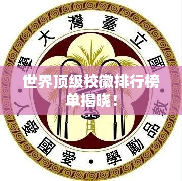 风流儒雅 第2页