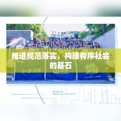 刬旧谋新 第2页