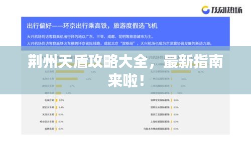 遍地开花 第3页
