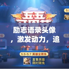 首当其冲 第2页