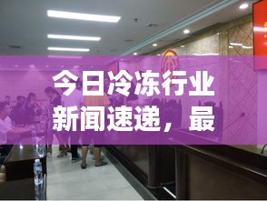 正声雅音 第3页