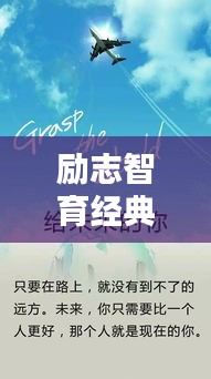 陈力就列 第2页