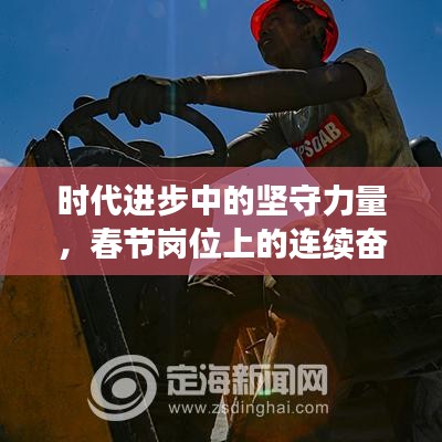 怨天怨地 第3页