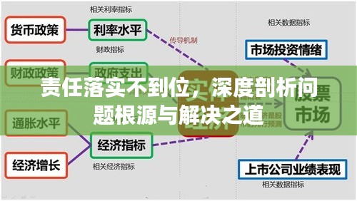 荆钗布裙 第2页