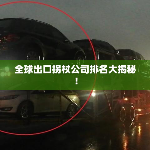 张三李四 第3页
