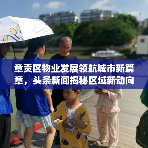 逸兴遄飞 第3页