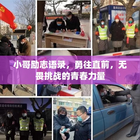 别出新意 第3页