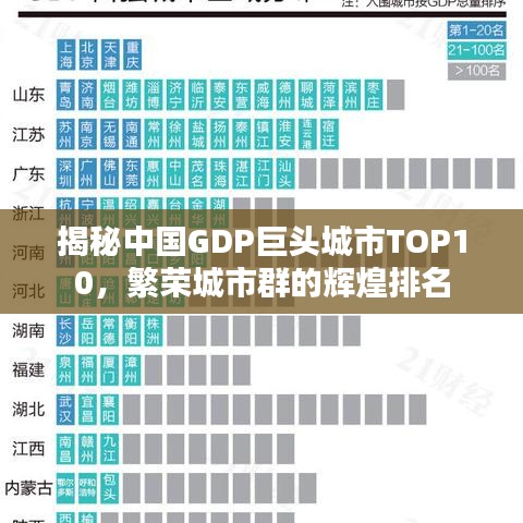 一本正经 第3页