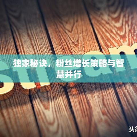 富贵利达 第3页