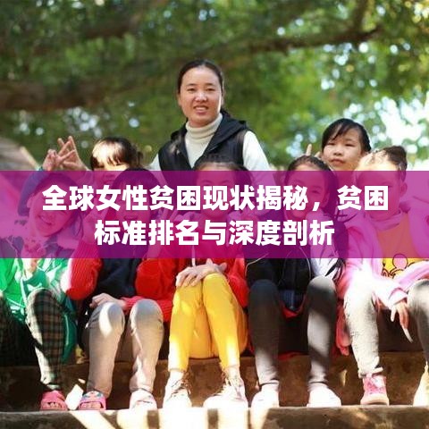 衣无二彩 第2页
