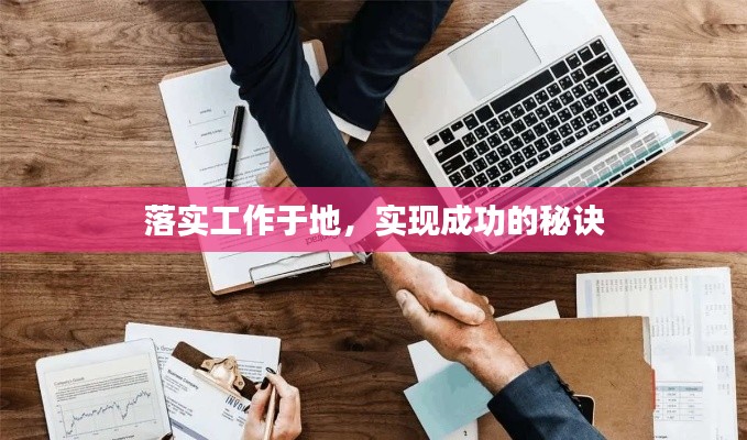 七上八下 第3页