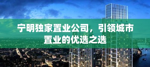 射飞逐走 第2页