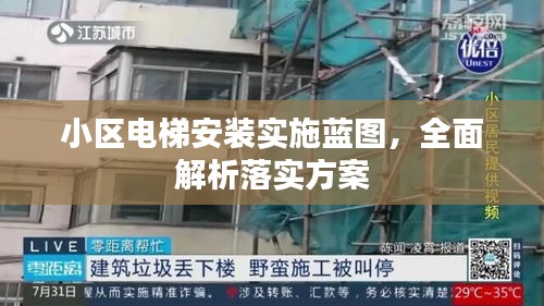 九死一生 第2页