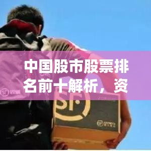 自作主张 第2页