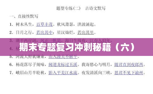 踊贵屦贱 第2页