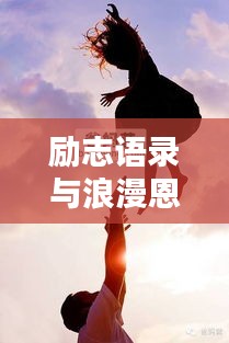 笃实好学 第2页