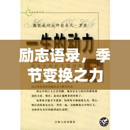 集腋成裘 第2页