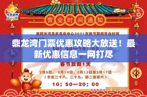 笃新怠旧 第2页