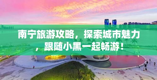 富贵凝香 第2页