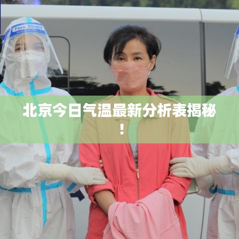 漫天飞舞 第2页