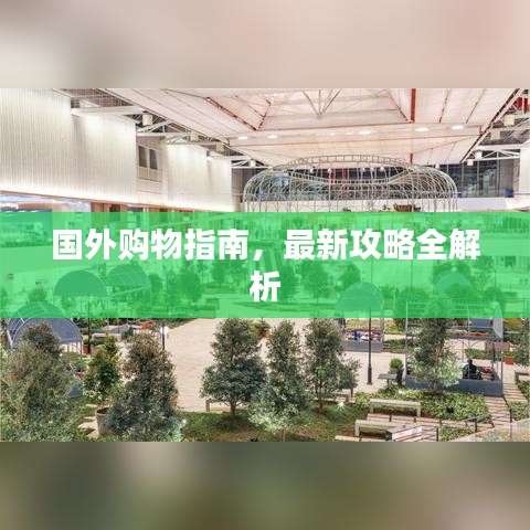 举步如飞 第2页