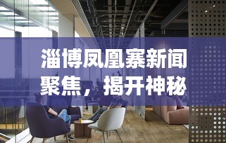 十年磨剑 第2页