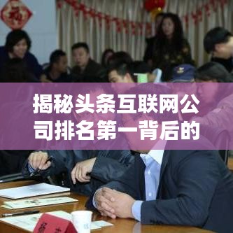 夯雀儿先飞 第2页