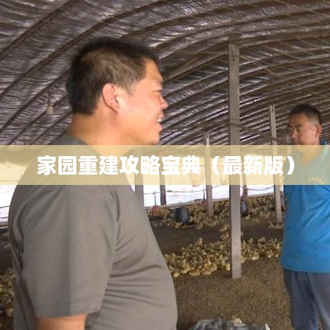 堂而皇之 第2页
