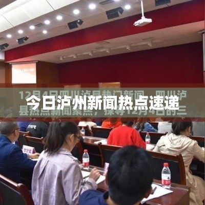 飞箭如蝗 第2页