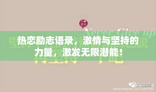 张骞乘槎 第2页