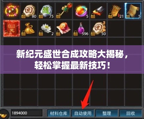 持之以恒 第2页